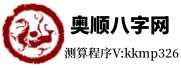 天天黄历