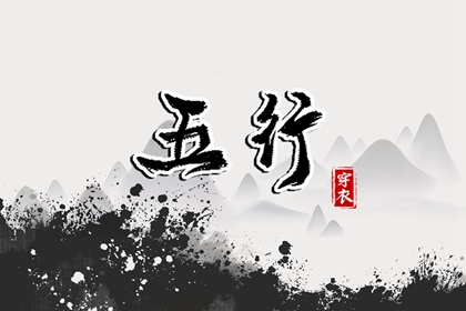 开业择吉日,择吉日查询,择吉皇历