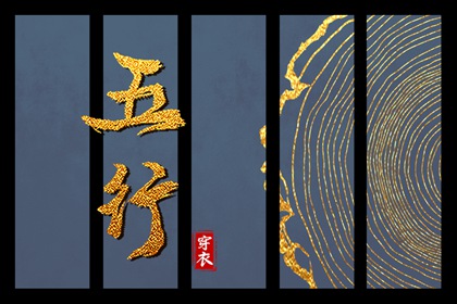 择吉黄历每日宜忌_择吉日大全_择吉日查询